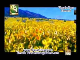 Urdu Hamd (Tere Shan Jalla Jalalahoo)