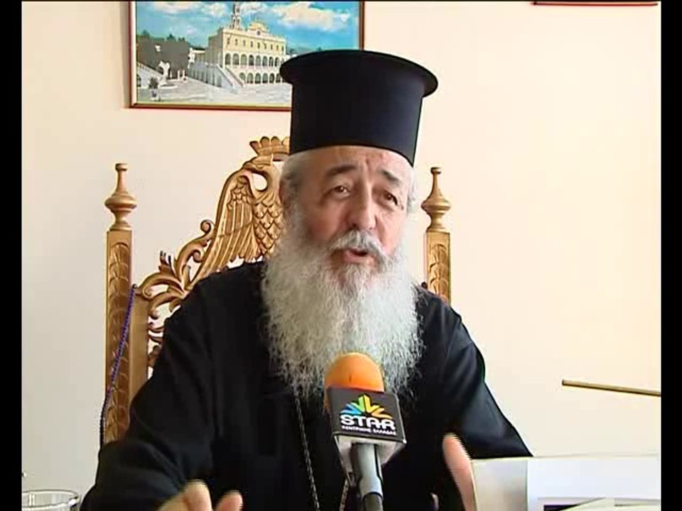 Έκκληση για βοήθεια από τον μητροπολίτη