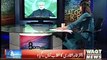 8PM With Fareeha Idrees 17 July 2014