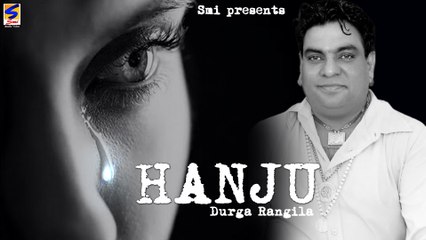 Durga Rangila || Hanju Akhian Ch || Official full HD Video || Latest Punjabi Hit Sad Song - 2014