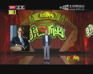 20140627 脱口而出 主持医院