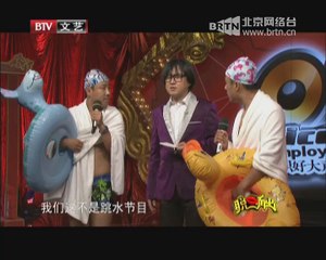 20140620 脱口而出 王文林逸事