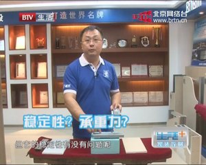 20140705 生活+ 家装攻略——看房直通车·滟澜新宸