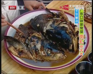 20140704 食全食美 2014-07-04