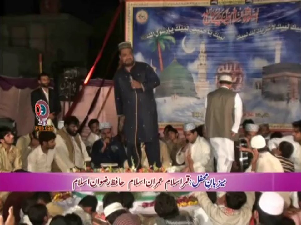 Mehfil 1 4L (24) Aqa Merian Sun Le Sadawan (by Abdul Rauf Raja)2013