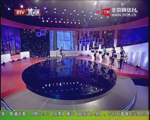 20140716 谁在说 2014-07-16