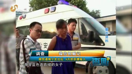 20140718 调查 20140718