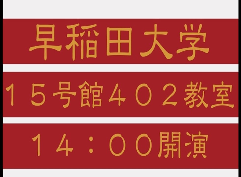 CR_CM課題