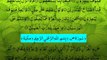 QURAN PARA 23 WAMA LIYA Complete Saud Ash Shuraim