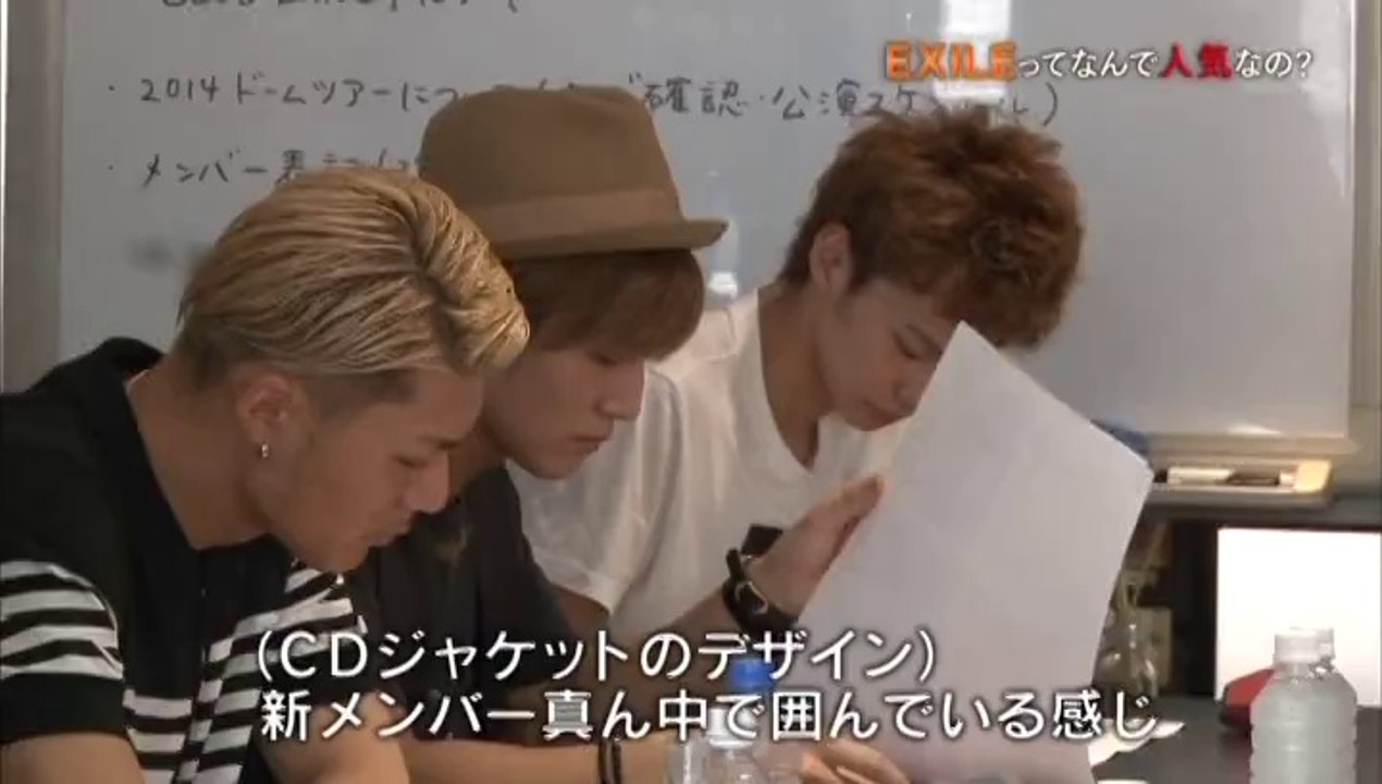 2014.6.29_「EXILEって何で人気なの？」SHOKICHI部分