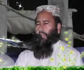 Qari Khalid Mujahid-بیٹی کی عظمت_By Fahim Malik