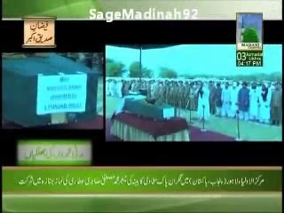 Funeral of Major Mustafa Sabir Shaheed - Madani Channel Urud News Pkg