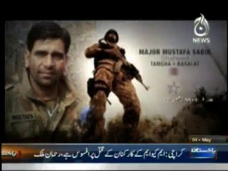 Youm-e-Shuhda 2014 Package - Maj Mustafa Sabir Shaheed