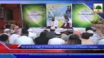 News 16 July - Iftar Ijtima by Majlis e Khususi Islami Bhai at Korangi