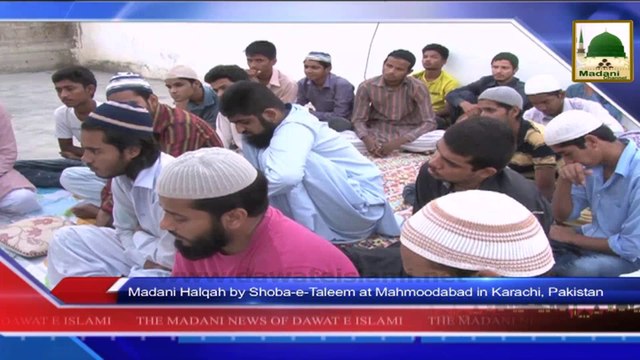 News 16 July - Madani Halqah by Shoba e Taleem at Mahmoodabad in Karachi