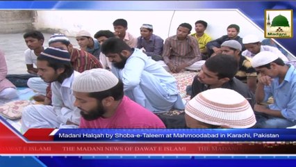 News 16 July - Madani Halqah by Shoba e Taleem at Mahmoodabad in Karachi