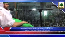 News 16 July - Madani Halqah after Fajr Salah at the global Madani Markaz Faizan e Madina