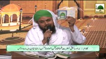 Manqabat - Khawaja e Hind Wo Darbar Hai Aala Tera