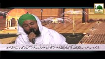 Naat e Mustafa - Kiya Hi Zoq Afza Shafaat hai tumhari Wah Wah