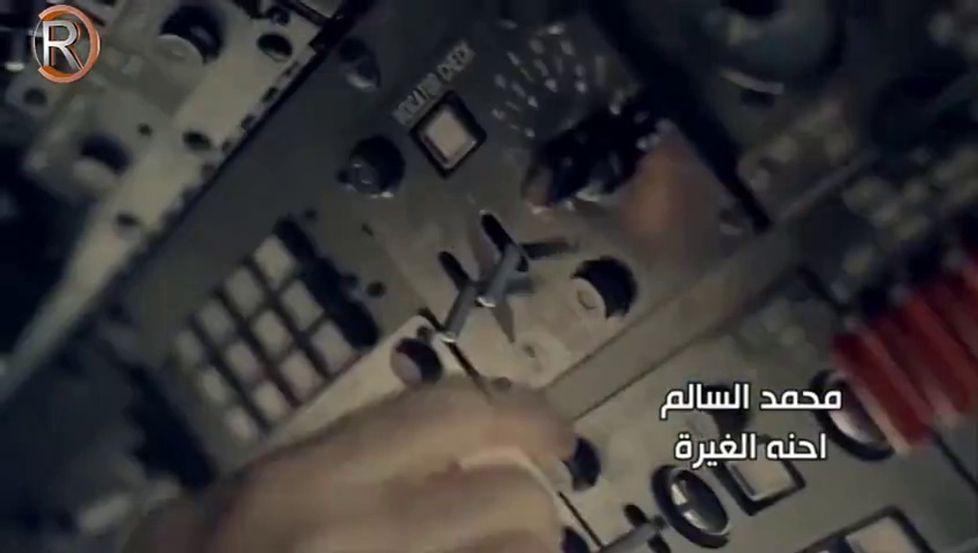 ⁣فيديو كليب محمد السالم - احنا الغيرة 2014 HD