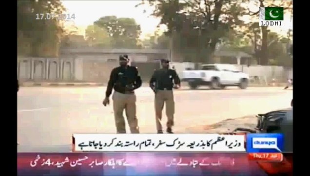 Nawaz Sharif & PM House at Raiwind Security