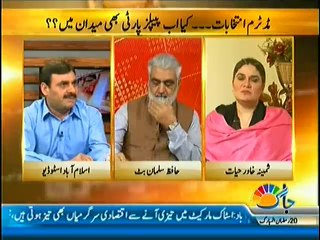 Islamabad Se – 18th July 2014