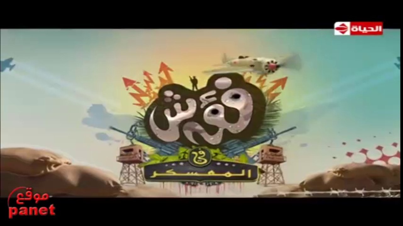 Fo2sh 3