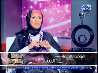 #سميها_بأساميها : التبيُّن و الغيبة - د/ أحمد عمارة إستشاري الصحة النفسية