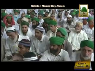 Télécharger la video: Qaza Namazon ka Tareeqa قضا نمازوں کا طریقہ Method of missed Salah - Namaz Kay Ahkam Practical