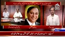 Bottom Line With Absar Alam 18th july 2014