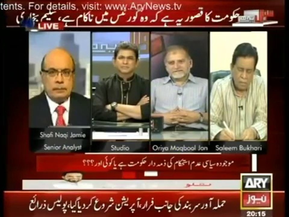 Sawal Yeh Hai - 18th July 2014 - Full Talk Show - 18 July 2014