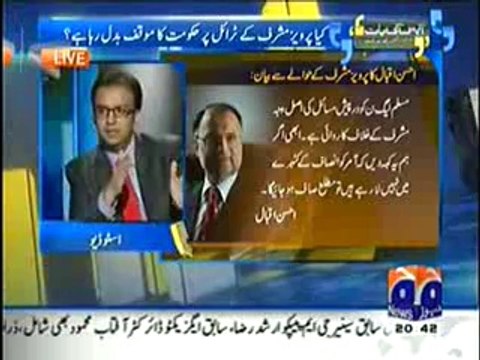 Aapas ki Baat - 18 Jult 2014 - Azadi March Kya Hukumat Ke Paas Koi 18th July 2014