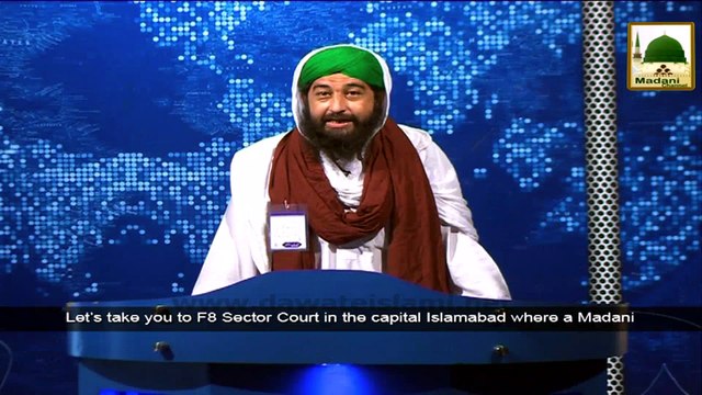 News 16 July - Madani Halqah by Majlis e Wukala o Judges in Islamabad