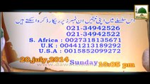 Promo - Telethon(Jamia tul Madina) Sunday 20 July 10-05pm