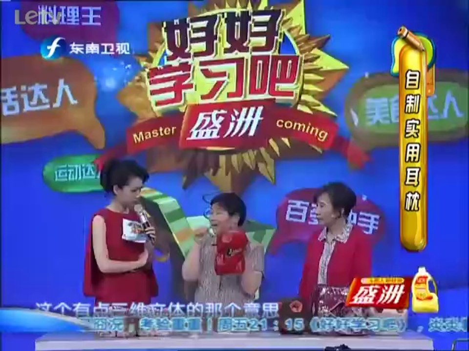 好好学习吧  20140718
