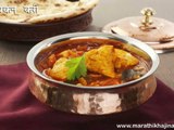 Persian Style Chicken Curry Recipe in Hindi By Mr Master Chef (पर्शियन स्टाइल चिकन)