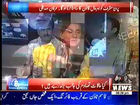 8 PM With Fareeha Idrees (18th July 2014) Kya Fauj Ko Siasat Main Mulavis Kya Jaraha hai..