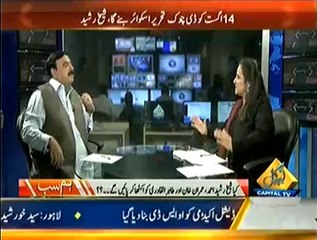 Hum Sub – 18th July 2014