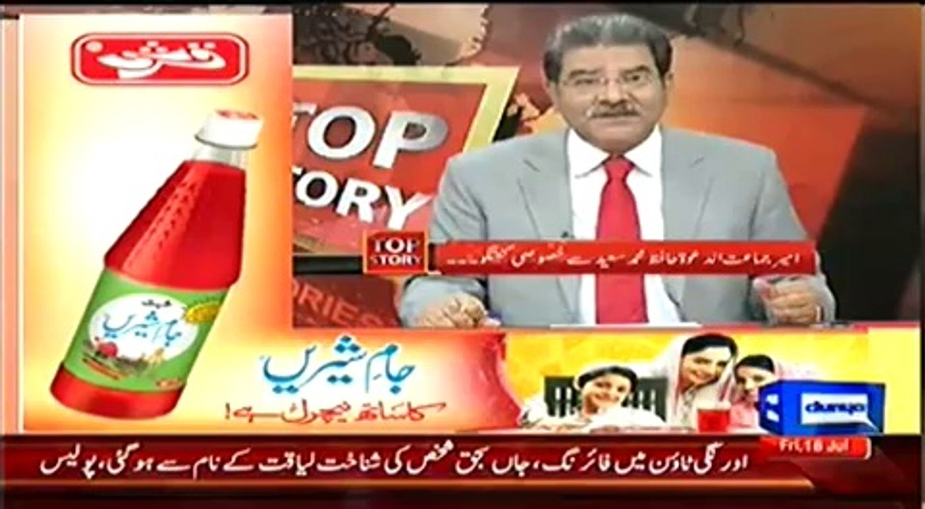 Top Story (Exculsive Interview Of Hafiz Saeed) – 18th July 2014