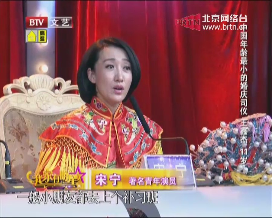 20140718 我家有明星 天才宝贝 追梦春晚——玉虎成为本场人气宝贝