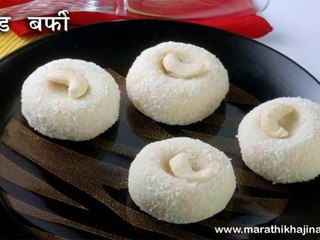 Bread Barfi Recipe in Hindi By Mr Master Chef (ब्रेड बर्फी)