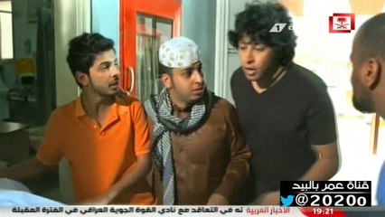 شبـاب البـومب 3 « فضاوه ☺✌ » الحلقــة عشرون