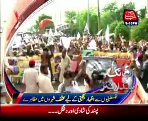 AbbTakk Headlines - 9 PM - 18 July 2014