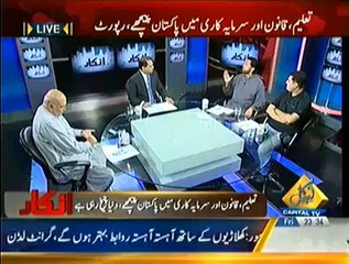 Inkaar (Har Cheez Mein Pakistan Peeche Aakhir Kab Tak---) – 18th July 2014