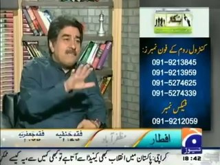 Meray Mutabiq - 18th July 2014 - Full Talk Show - 18 July 2014