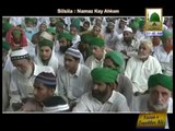 Qaza Namazon Ka Tareeqa - Method of missed Salah قضا نمازوں کا طریقہ - Namaz Kay Ahkam Practical