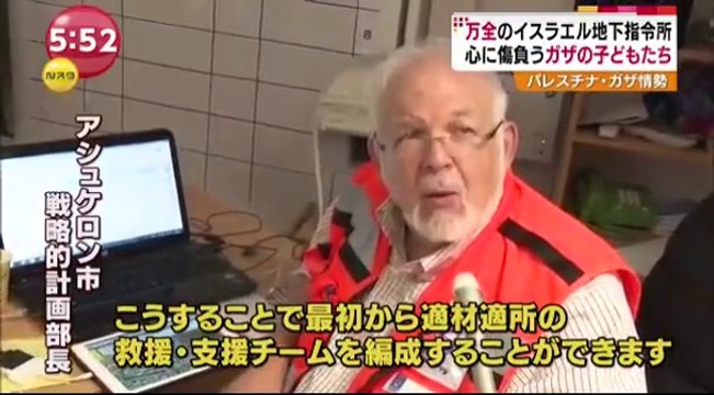 14 07 15 RX NS2　イスラエル　ガザ　空爆　ハマス　停戦？