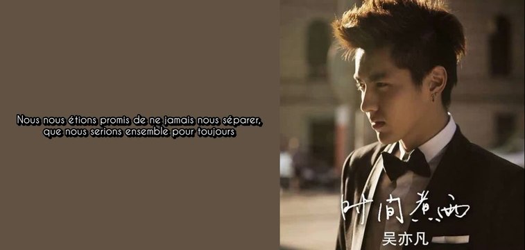 [VOSTFR] Wu YiFan (Kris) - Time Boils the Rain