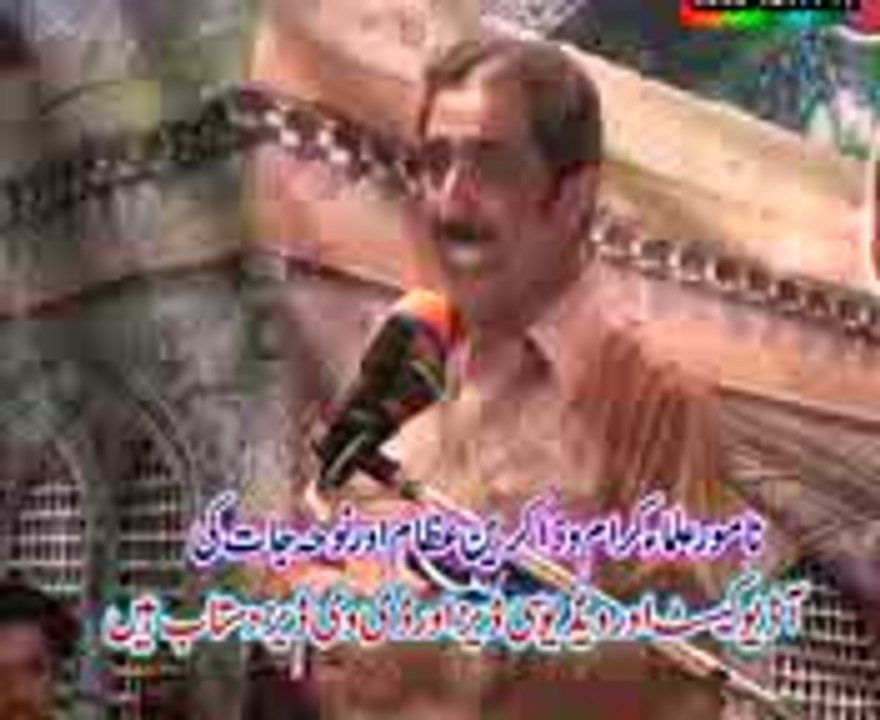 Allama Ghzanfar Abbas Tonsvi p 2 majlis jalsa 2013 Jafar Jatoi