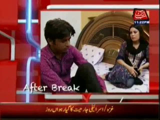 Ab Sab Dekhain Ge - 18th July 2014